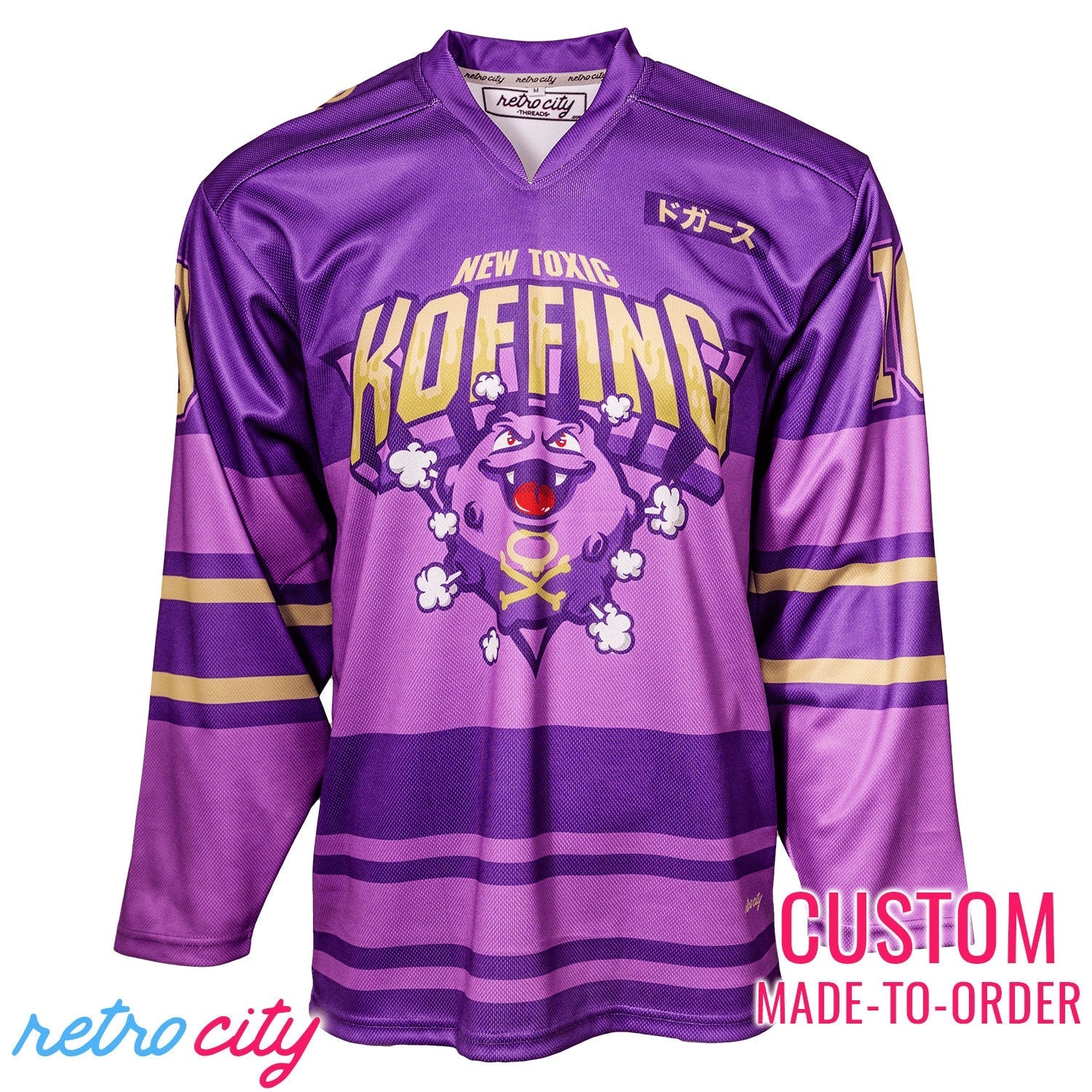 New Toxic Koffing PokéLeague Hockey Jersey Sweater by Retro City Threads